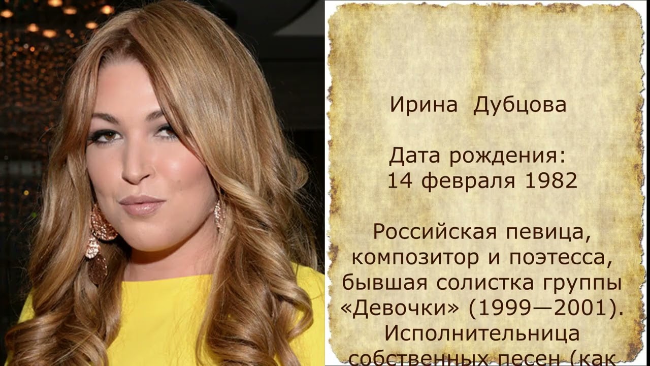14 февраля:  137-й выпуск  МК