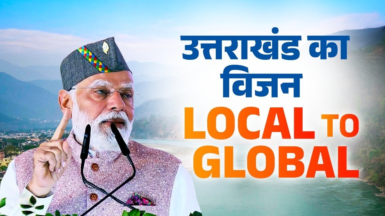 PM Modi calls Uttarakhand a true example of &lsquo;Vocal for Local&rsquo; in action &ndash; Here&rsquo;s why!