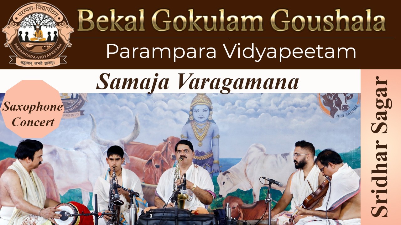 Saxophone Concert | Sridhar Sagar | Samaja Varagamana