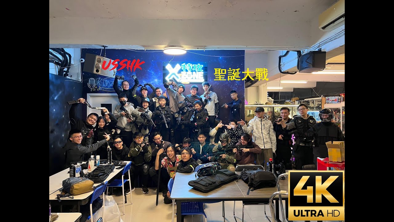 2023X-zone🎅聖誕抽獎大戰🎁齊齊Happy過聖誕🥳係愛啊❤️❤️[4K]