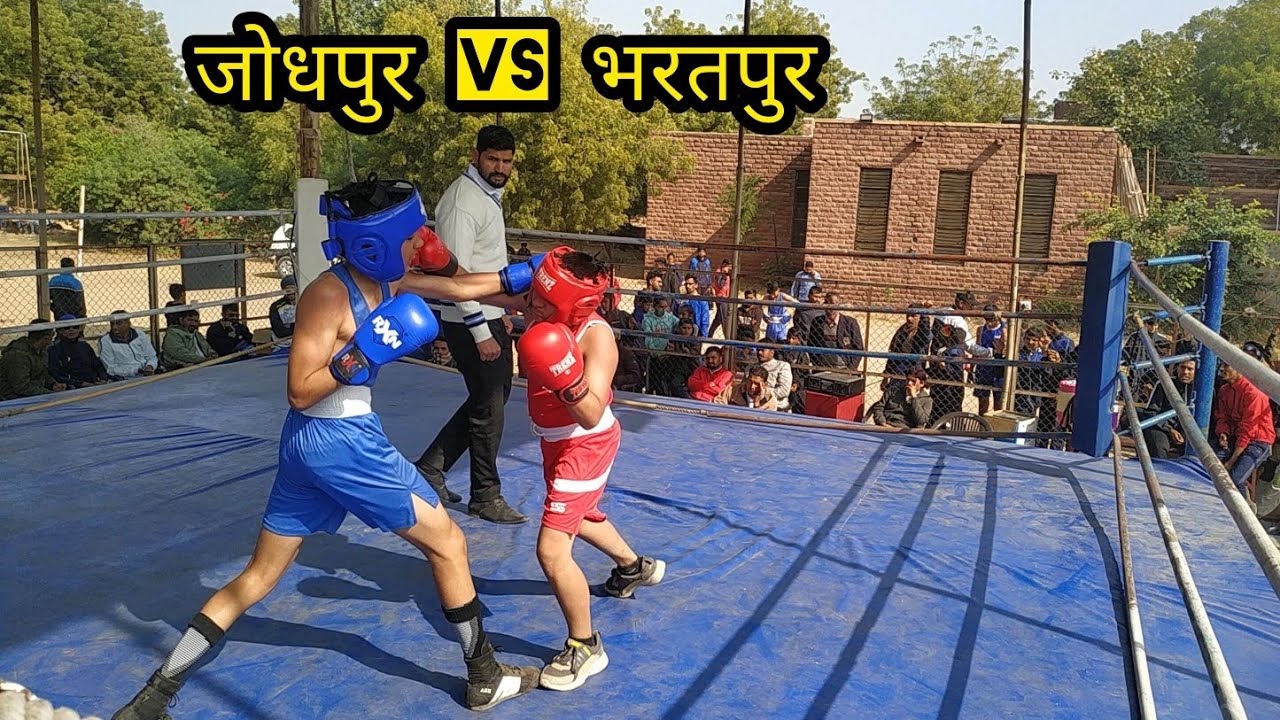 Jodhpur vs Bharatpur | State Level School Boxing Tournament 2022-23, Rajasthan | Jodhpur