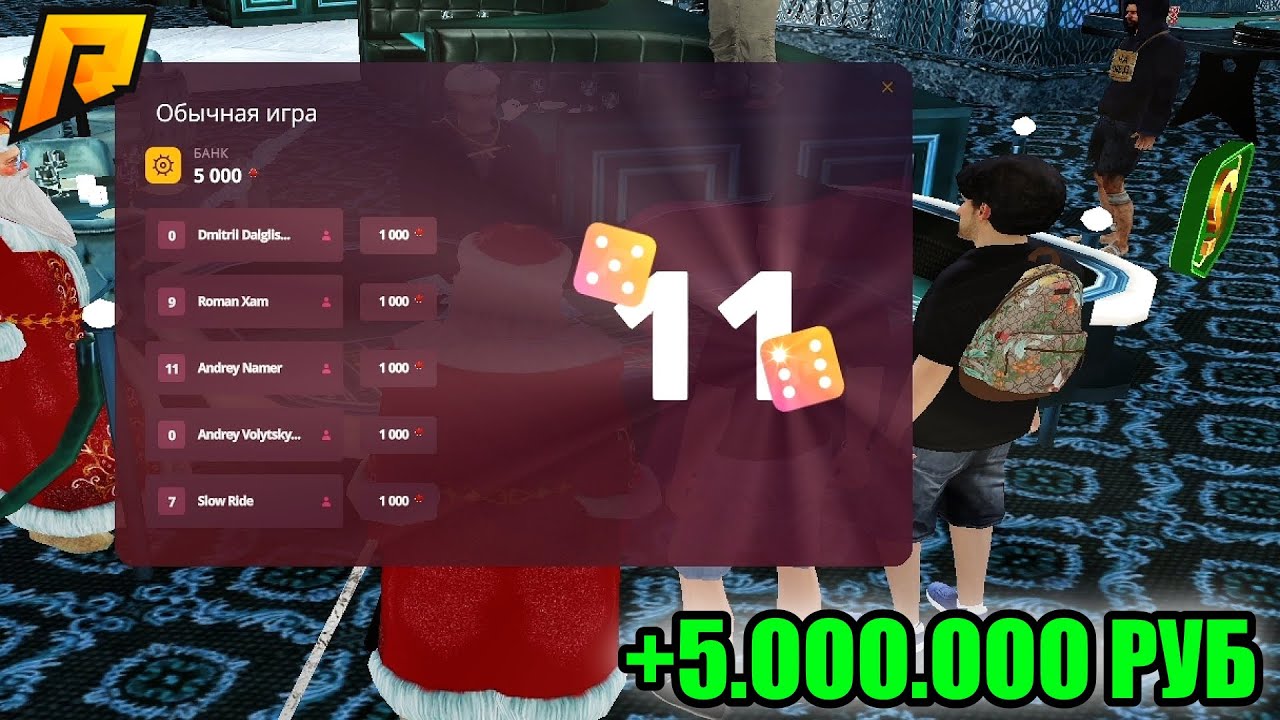 МЕРТВАЯ ИГРА 