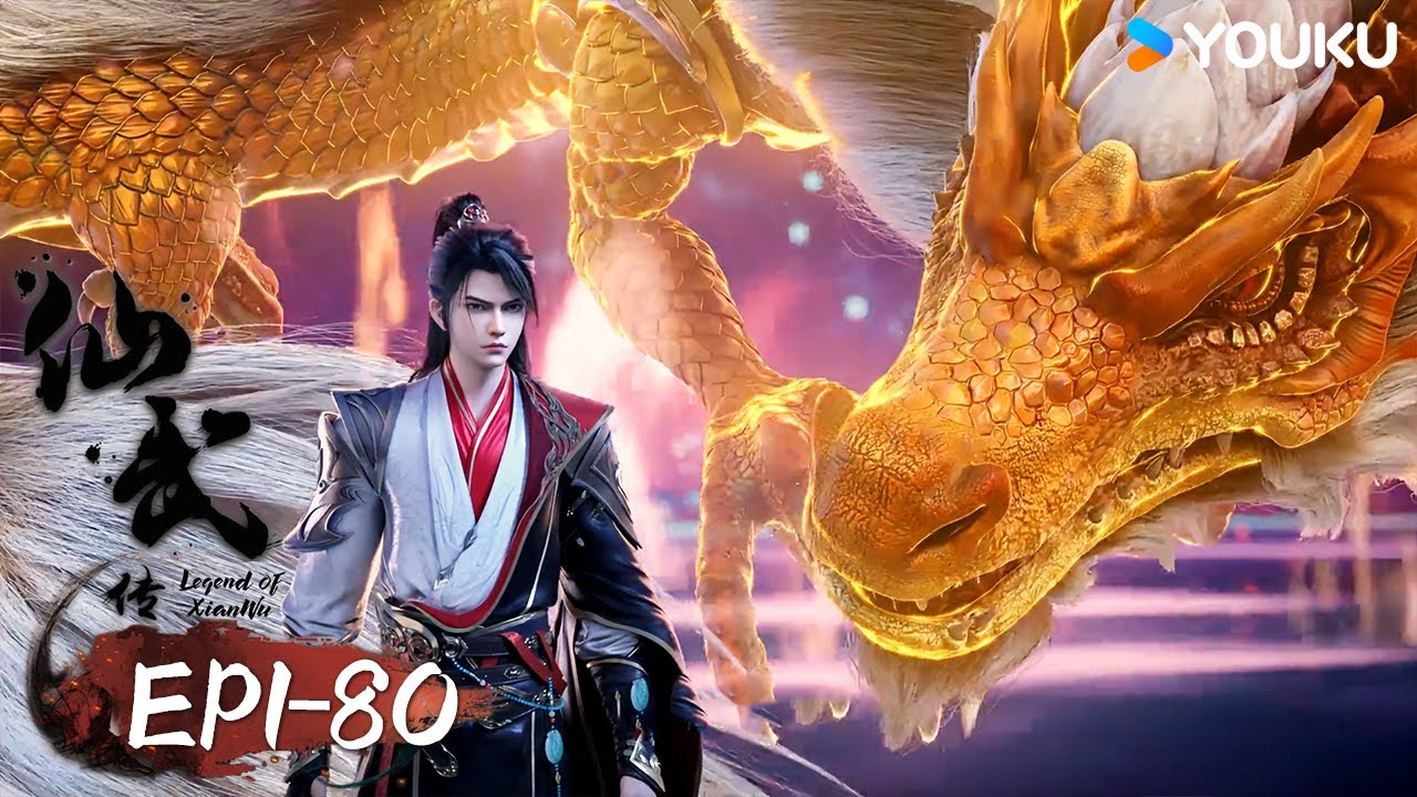 ENGSUB【仙武传 Legend of Xianwu】EP1-80FULL  | 超燃玄幻国漫 | 优酷动漫 YOUKU ANIMATION