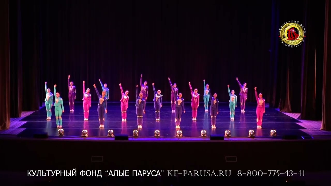 танец 
