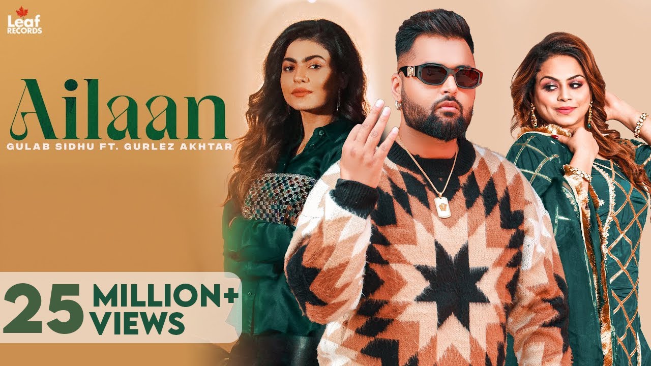 Ailaan - Gulab Sidhu ft Gurlez Akhtar (Official Video) Gur Sidhu | Punjabi Song 2022 | Leaf Records