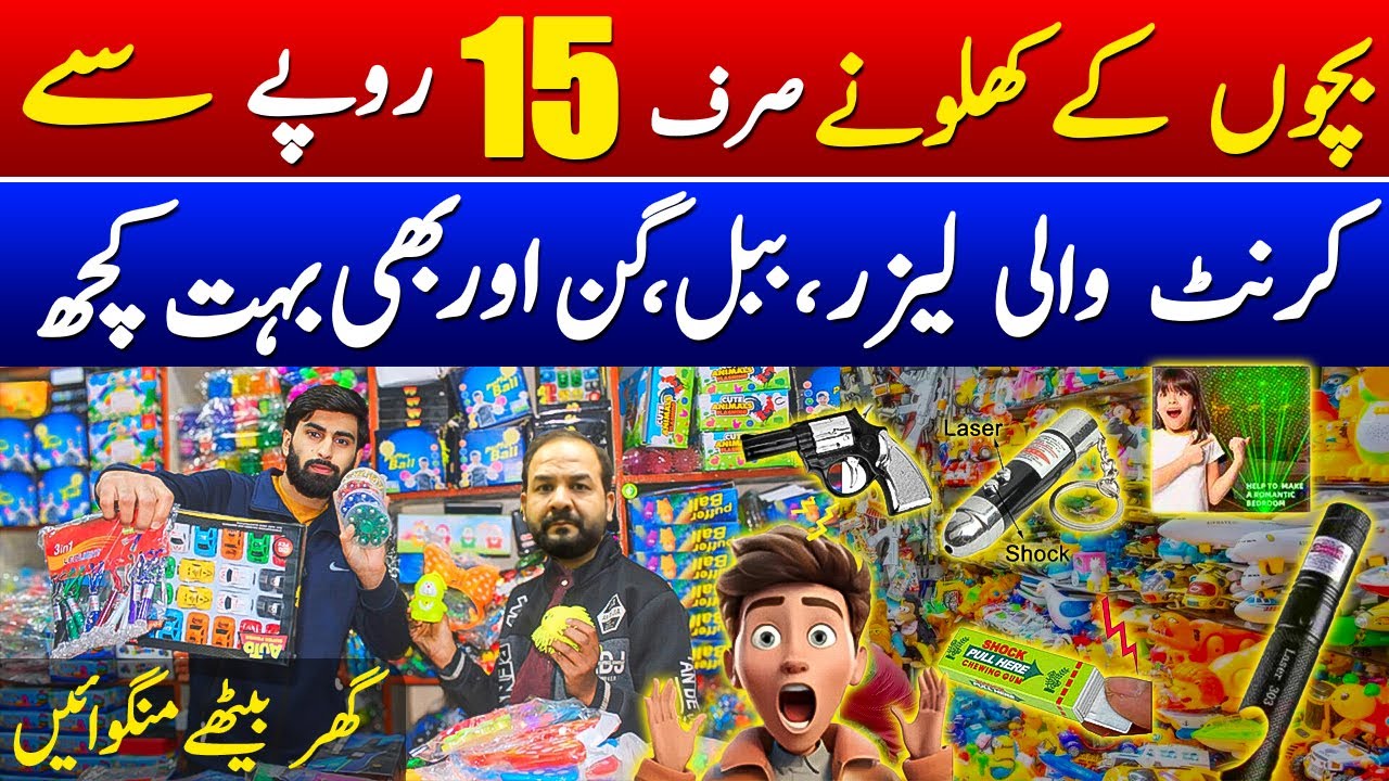 Lahore's Premier Baby Toys Wholesale Market | Unbeatable Prices & Variety Wholesaleinsights