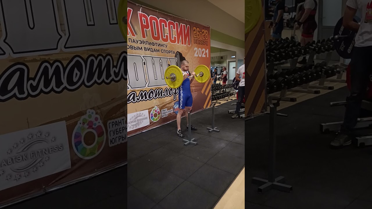 русский бицепс 50 кг