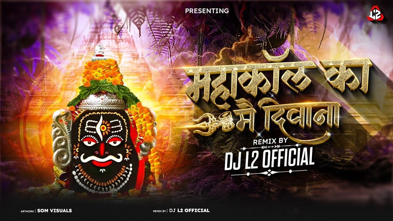 Mahakal ka mai diwana - Dj L2 Official|| Mahashivratri special Track 