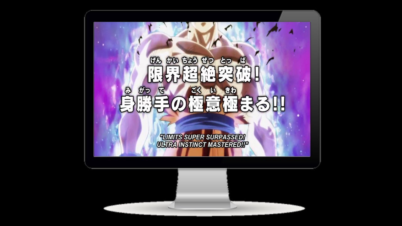 Dragon Ball Super All Episodes.