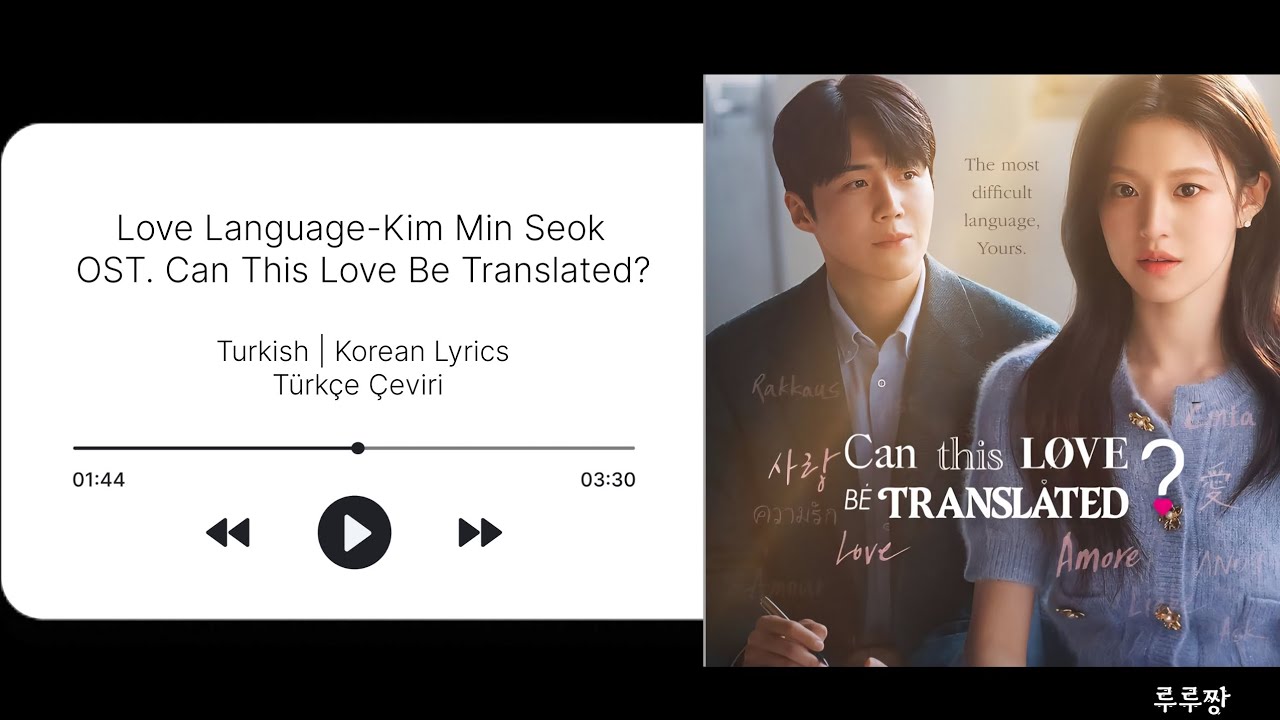 Love Language-Kim Min Seok (OST. Can This Love Be Translated?) Turkish | Korean Lyrics Türkçe Çeviri