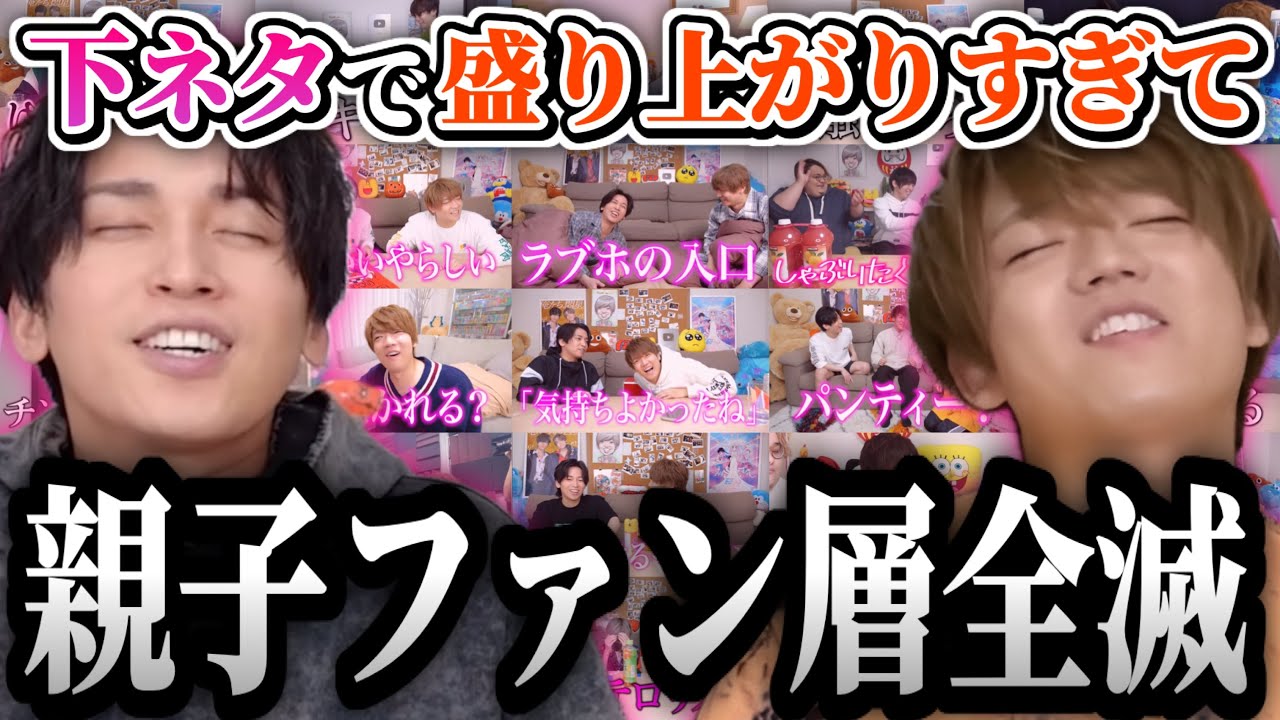 【大人向け】下ネタで盛り上がっちゃう肉チョモ集 Part2【肉チョモ切り抜き】
