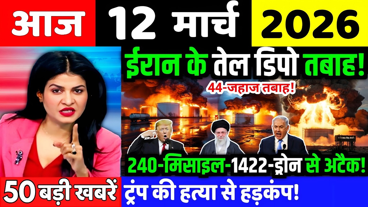10 मार्च का मौसम | 10 March Ki Headlines News Today | मुख्य समाचार #lucknow_weather #आज_का_मौसम