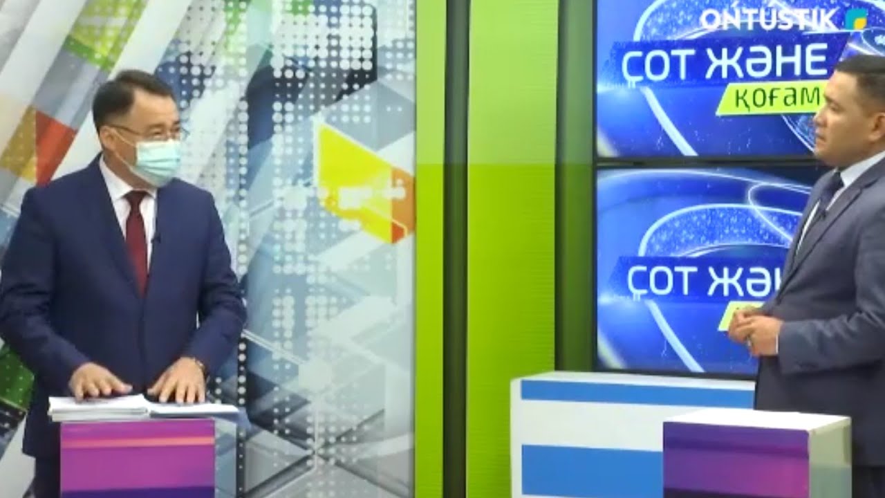 Әкімшілік рәсімдік-процестік кодексін түсіндіру | 