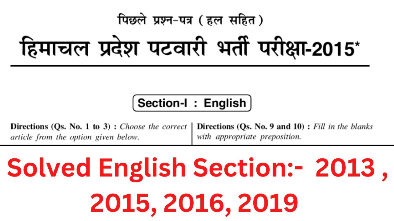 HP Patwari English Section || Solved Previous Year paper 2013, 2015, 2016, 2019 || Let's Crack It