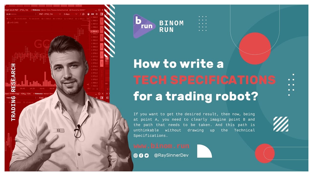 TECHNICAL SPECIFICATIONS for a trading robot | Automation of trading strategy | Quantower