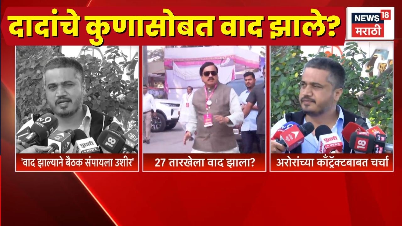 Ajit Pawar Death News | अरोरांचं कंत्राट रद्द होणार होतं? Naresh Arora Contract News | Rohit Pawar