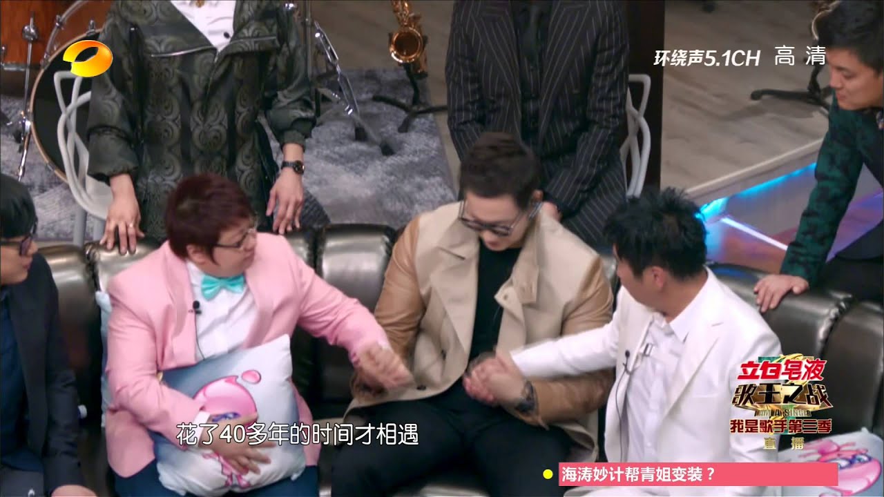 20150327 我是歌手3 總決賽