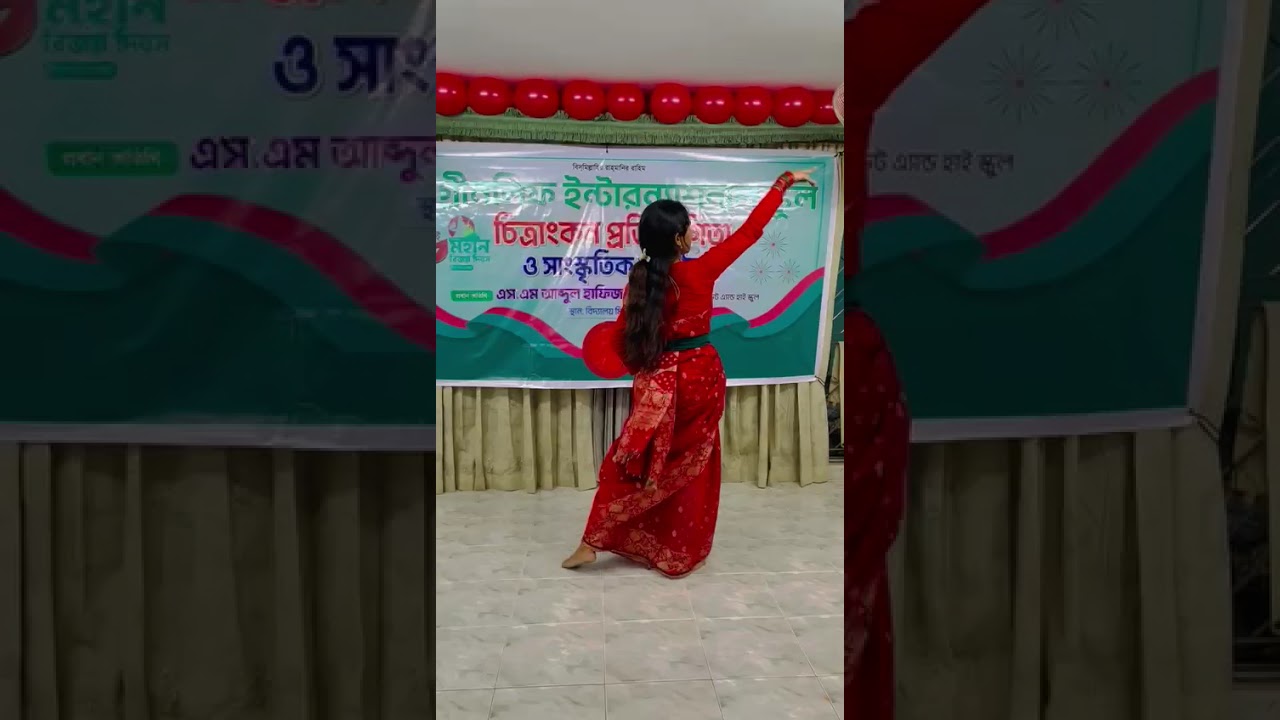 বিজয় দিবসে অসাধারণ নৃত্য পরিবেশন করলেন দশম শ্রেণীর শিক্ষার্থী - সাদিয়া আক্তার লামিয়া। 