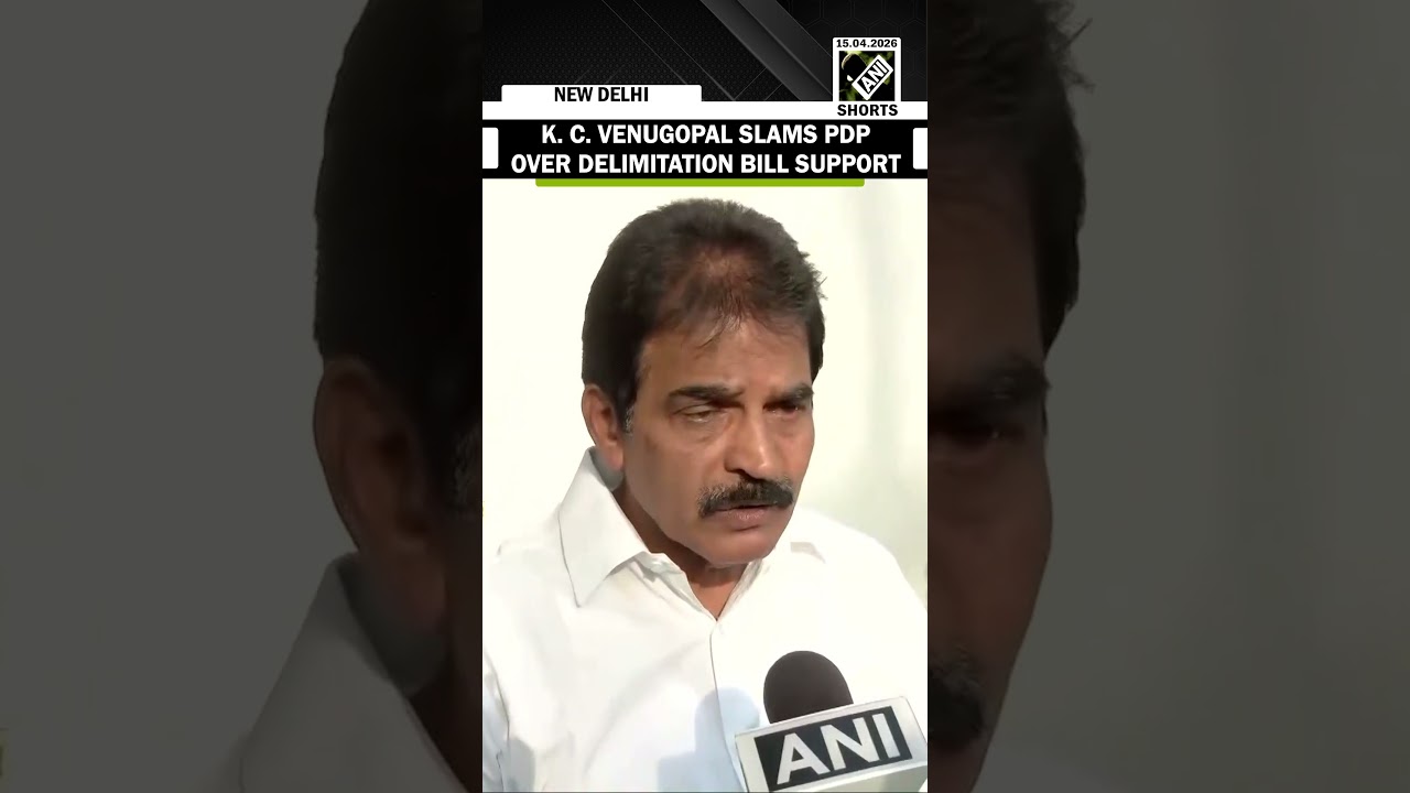 Congress&rsquo;s KC Venugopal criticizes PDP support for delimitation bill after INDIA bloc meeting