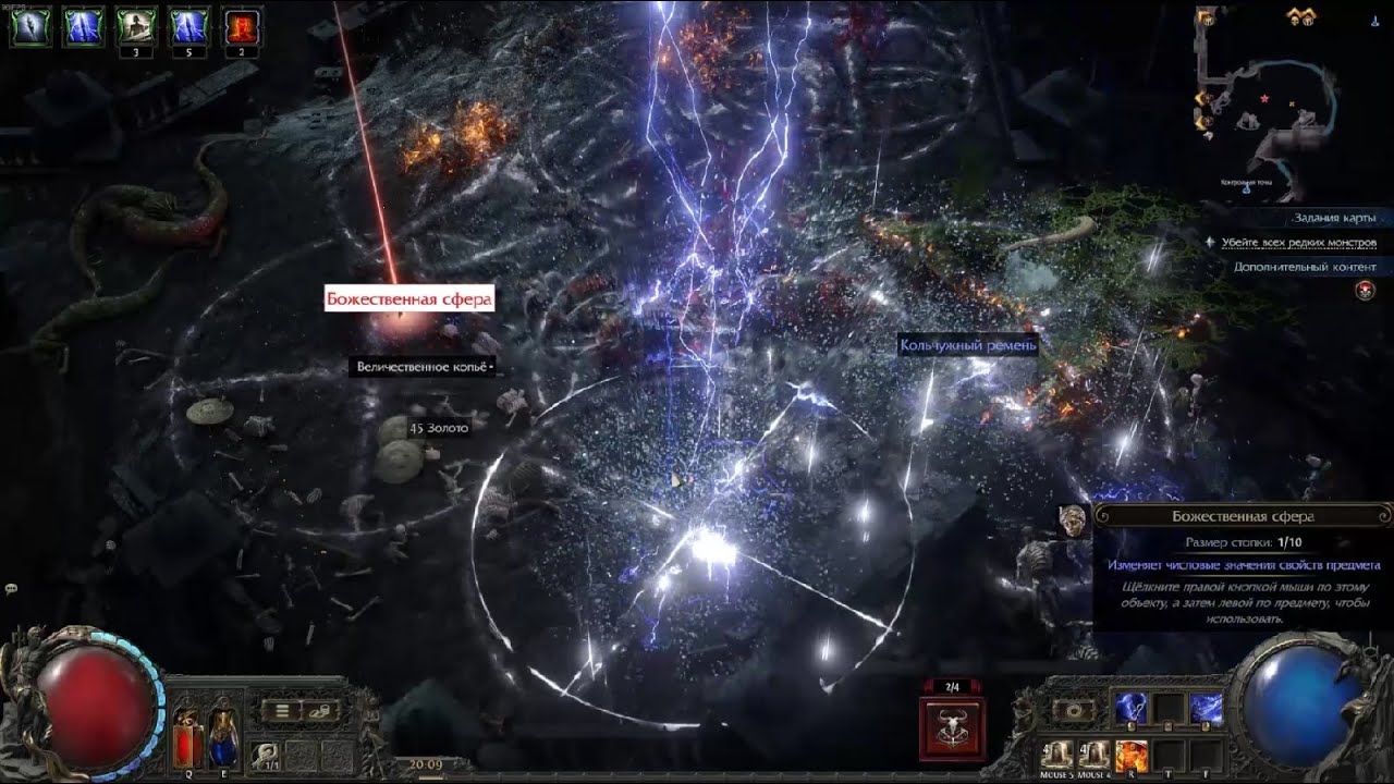 Дворник лопнул крепость в Path of Exile 2