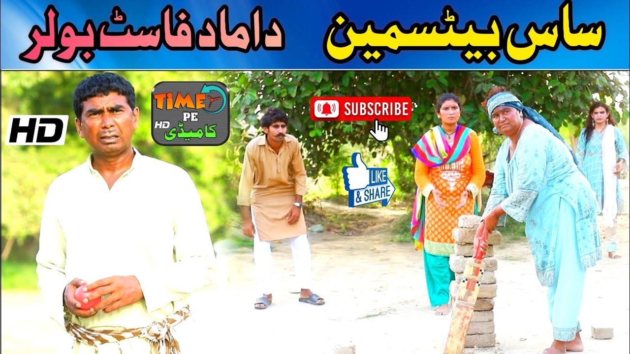 Ramzi funny  video 2023.Time pe Comedy,#ad Google keyword planner#YouTube#chacha