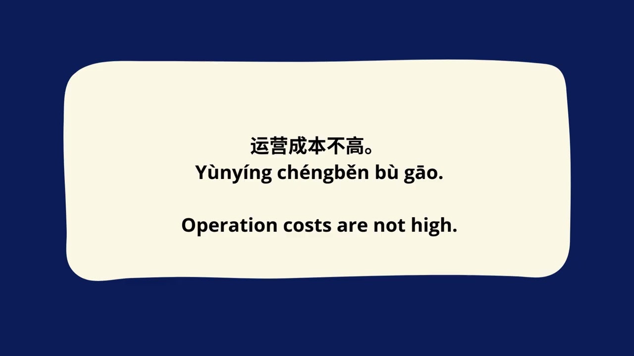 Learn Business Chinese | Easy Peasy Chinese | 5 Business Chinese Words | 5 Example Sentences | Ep 19