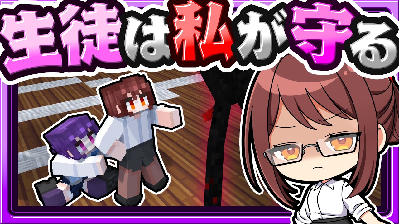 🍁霊夢先生＞＞＞＞＞＞＞＞都市伝説😱新・学校シリーズ🏫【マイクラ / マインクラフト / ゆっくり実況】