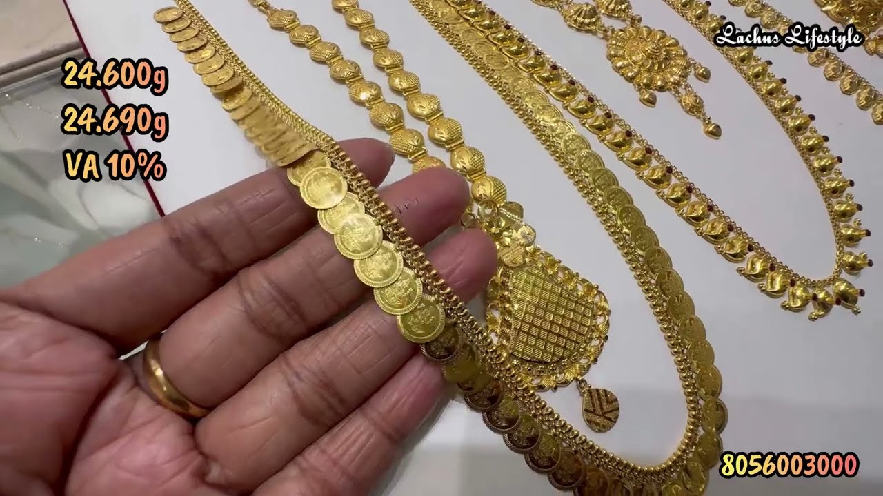 Saravana Elite 11 Grams Light Weight Gold Haram Designs | Mullai malai Kasumalai Turkey Haram