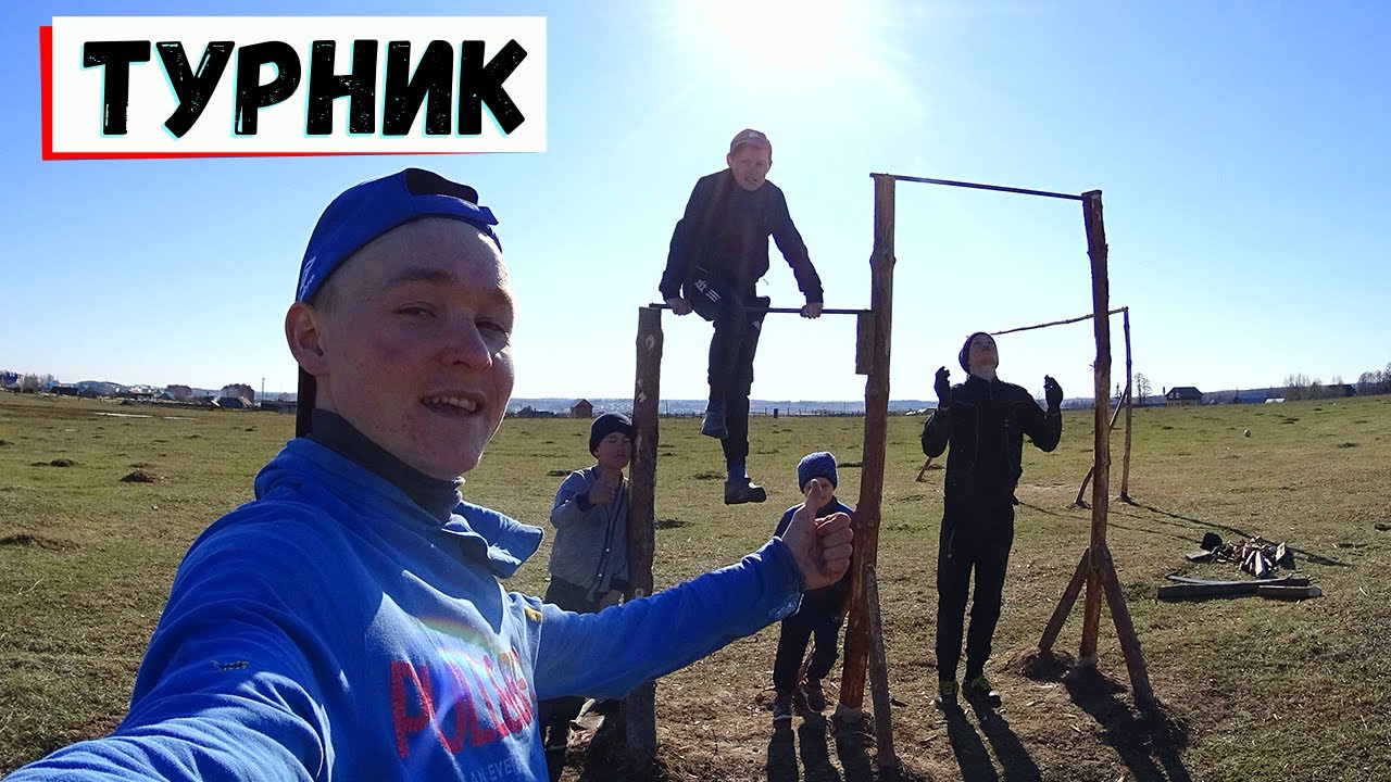 КАК СДЕЛАТЬ ТУРНИК СВОИМИ РУКАМИ // САМОДЕЛЬНЫЙ ТУРНИК // DIY