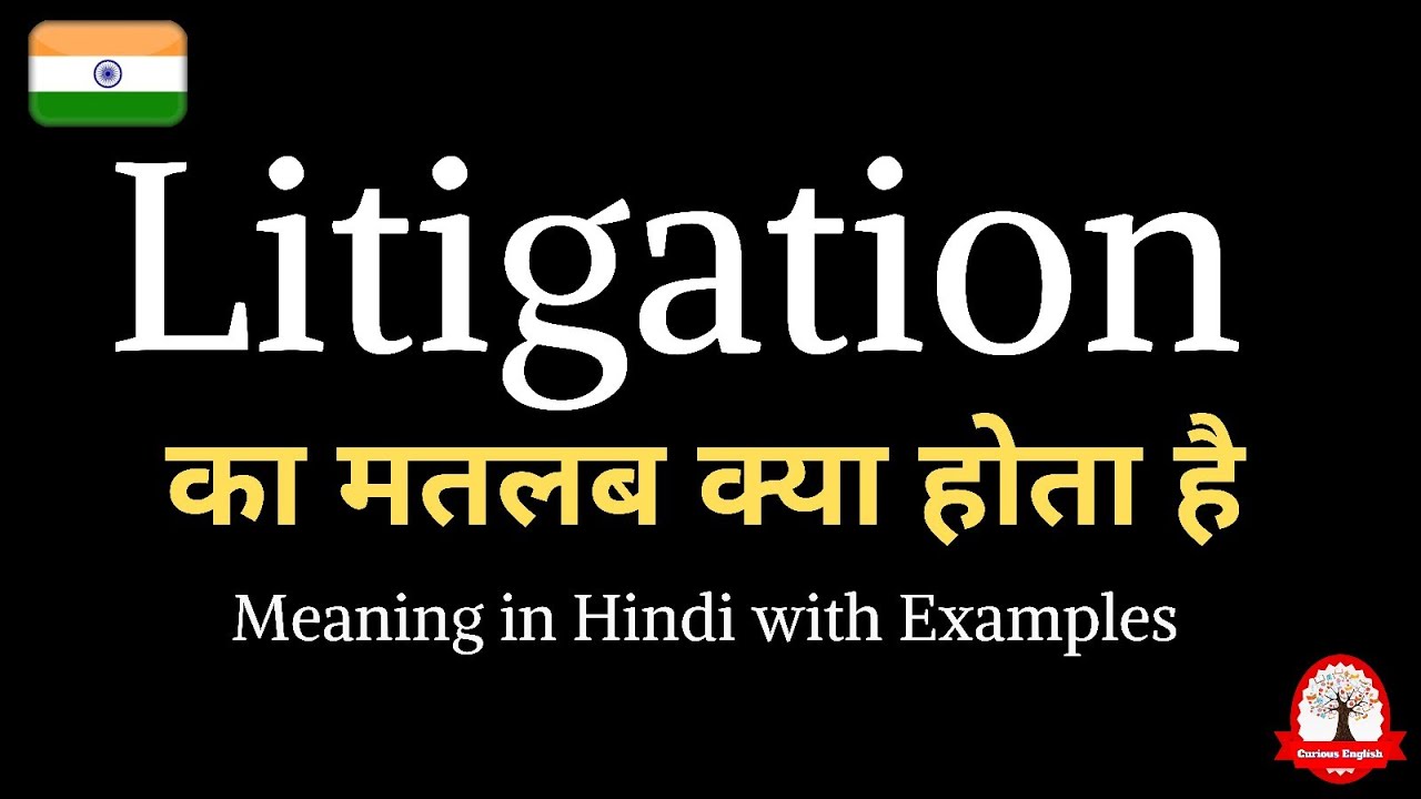 Litigation meaning in Hindi | Litigation ka kya matlab hota hai | english to hindi