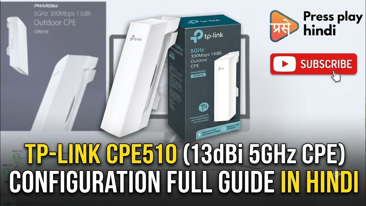 How To Configure TP LINK 13 dbi  5GHZ CPE / POINT TO POINT  Full Guide  in Hindi