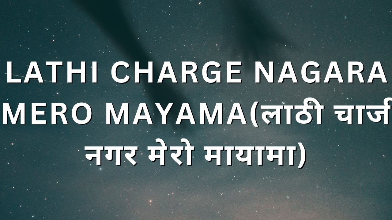 Lathi Charge Nagara Mero Mayama -Song by Ram Chandra Kafle & Sindhu Malla||Lyrics