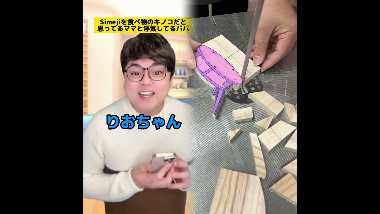ショートビデオ（kacho_kun）ストレス解消動画