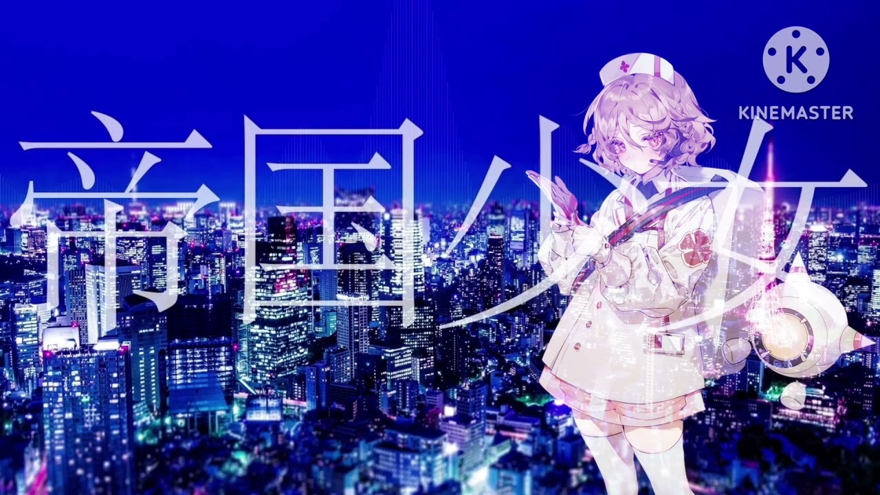 [OLD] 帝国少女/Imperial Girl by R Sound Design - Nurse Robot_Type T + Defoko [UTAU カバー]