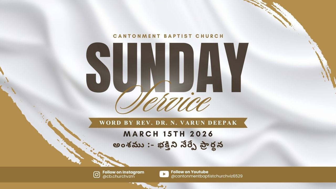 SUNDAY SERVICE | 15 TH MARCH 2026 | CANTONMENT BAPTIST CHRUCH | VIZIANAGARAM