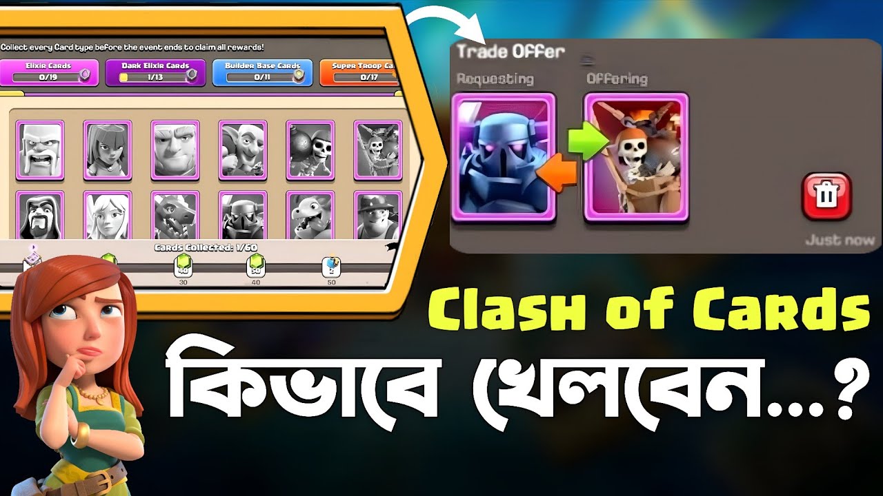 Clash of Cards কিভাবে সংগ্রহ করবেন? 🃏 [বাংলা] | Clash of Cards Explained! in Clash of Clans