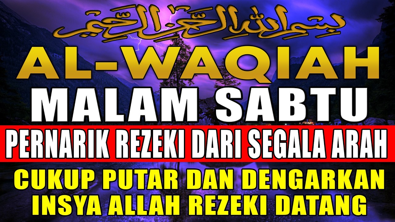 Rahasia Surah Al-Waqi’ah: Mengapa Disebut Surah Kekayaan? SURAT AL-WAQIAH MERDU