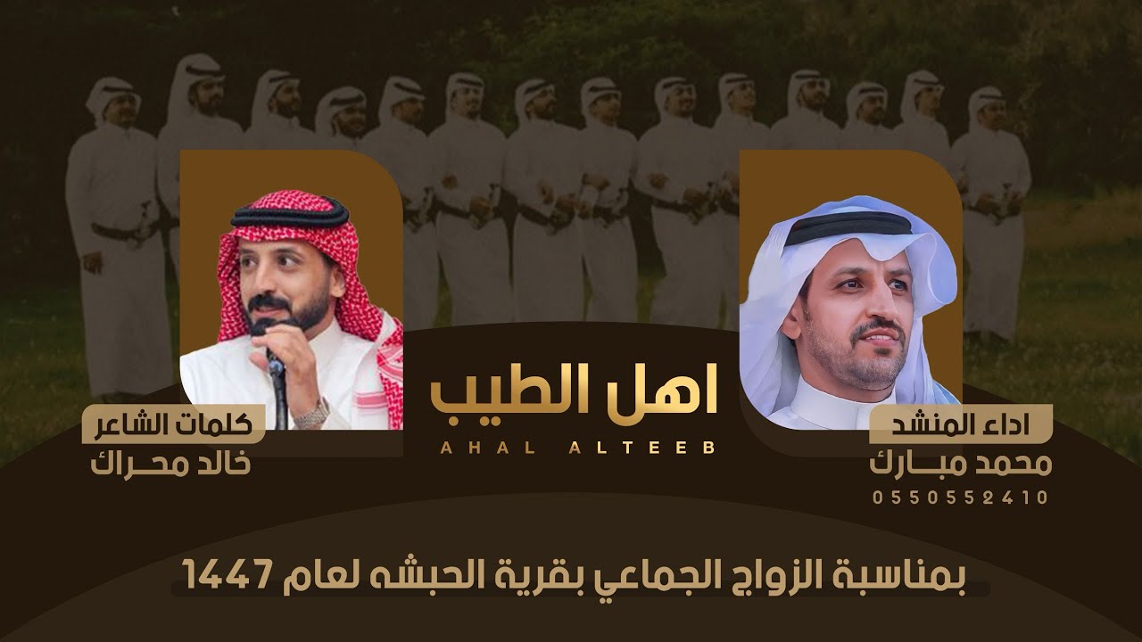 شيلةحماسية 