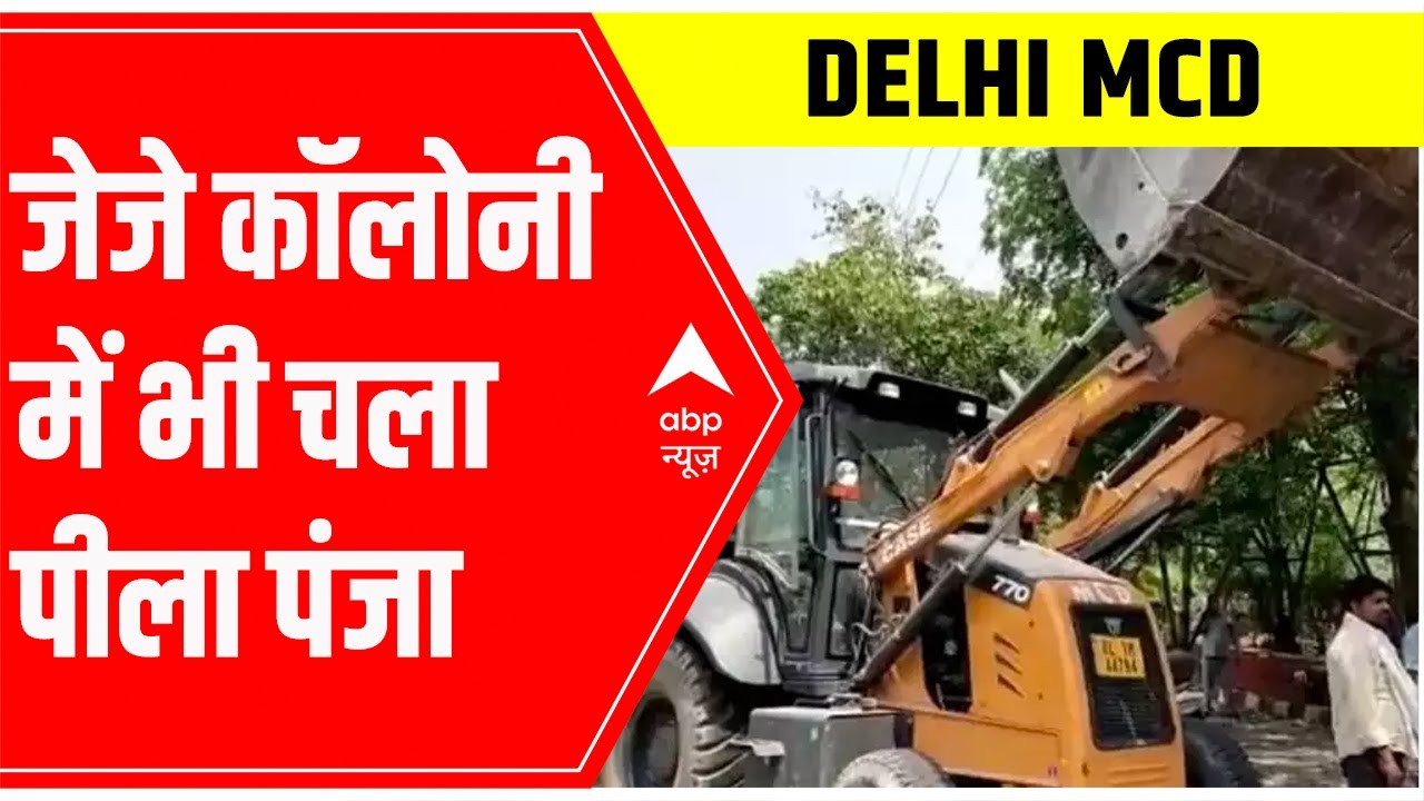 Anti-encroachment drive से पहले JJ Colony से लोगों ने अतिक्रमण हटाया | ABP News