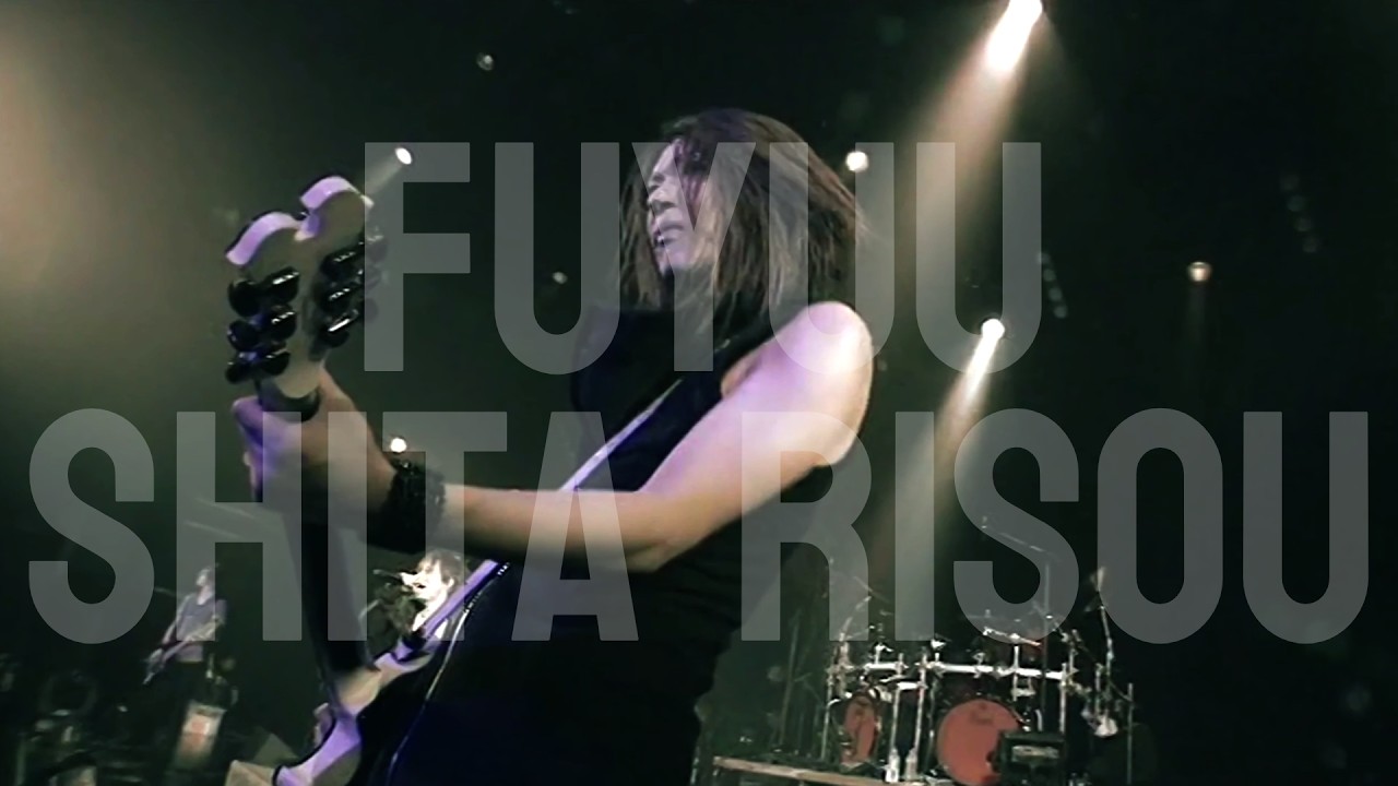 D'espairsRay - Fuyuu Shita Risou - Human Clad Monsters Tour Final - Last Live
