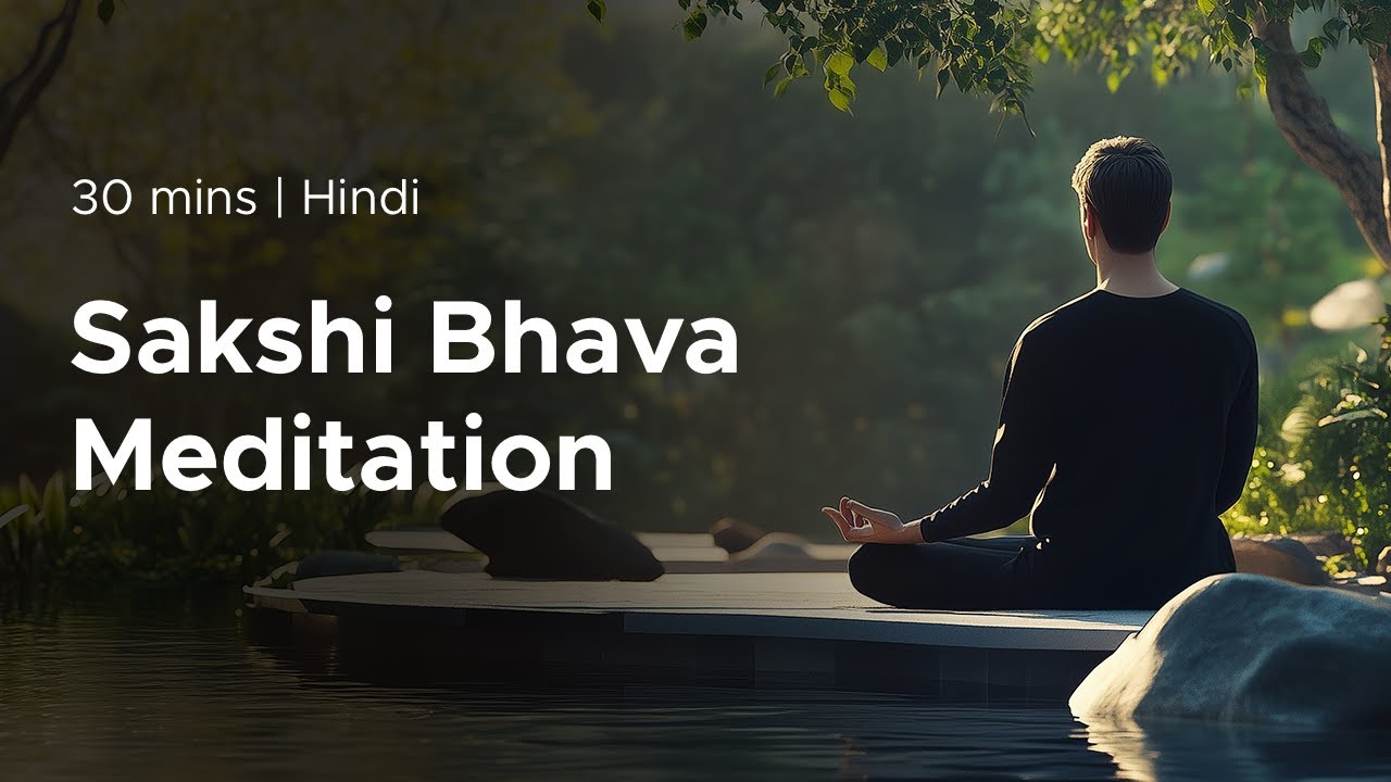 Sakshi Bhava Guided Meditation for Inner Awareness & Peace (Hindi)