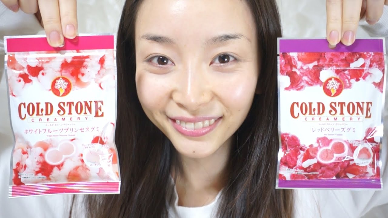 【グミレポ】コールド・ストーン アイスクリームの限定グミを食べてみた - 2015.1.11 SasakiAsahiVlog