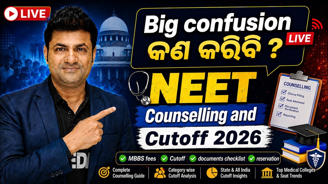 Live Question and Ans session | Odisha CutOff - RE-NEET 2026🔥 LIVE with Ashwini Padhi #neet2026