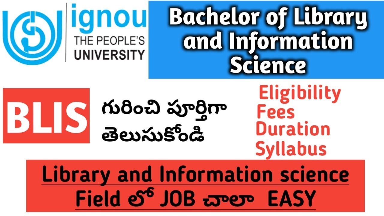 IGNOU BLIS Full Details in Telugu | Bachelor of Library and Information Science Eligibility