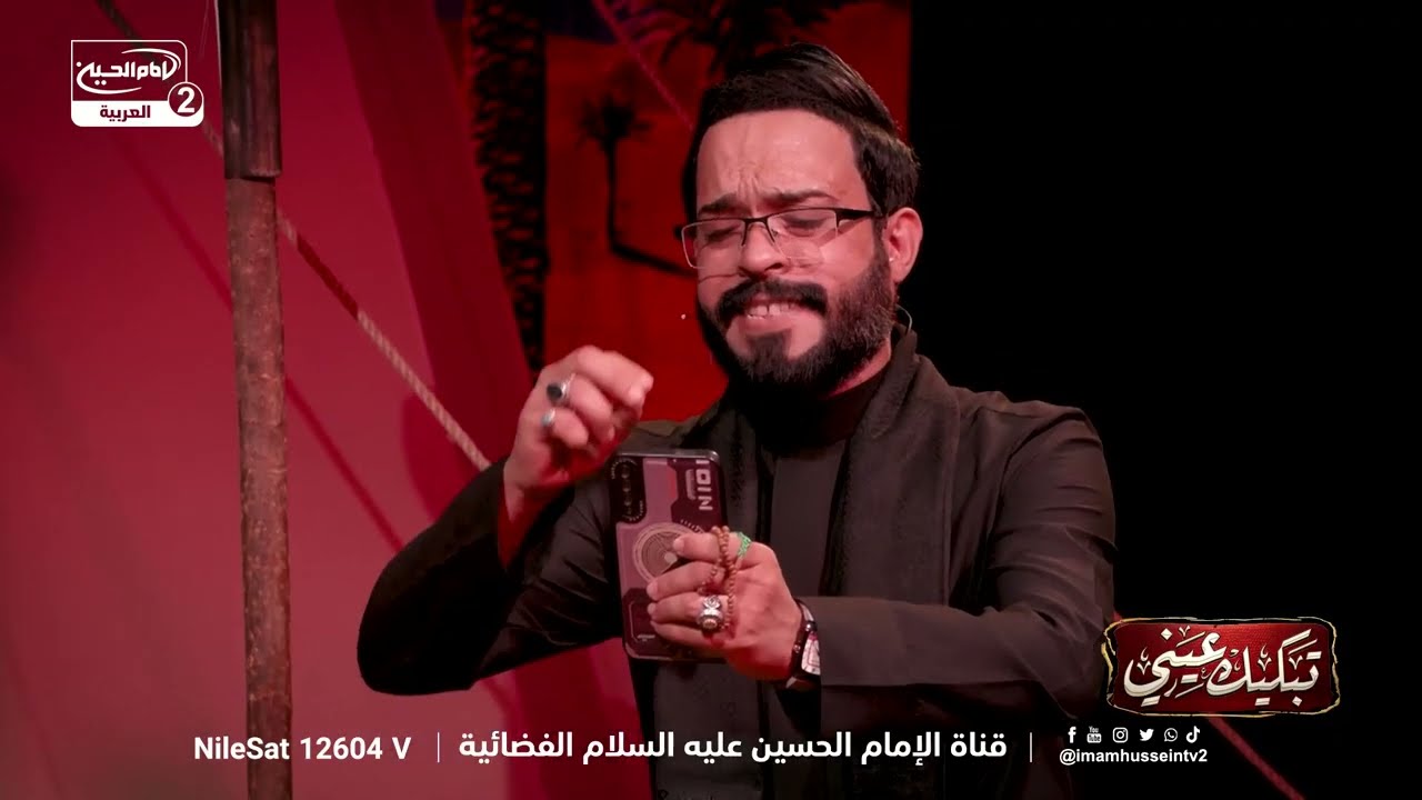 تبكيك عيني :: ملا محمد البدري 