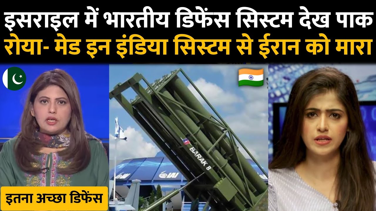 इजरायल की धरती पर स्वदेशी एयर डिफेंस सिस्टम देख दुनिया हैरान