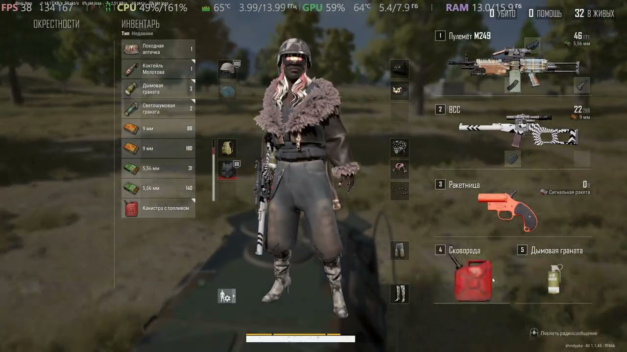 PLAYERUNKNOWN'S BATTLEGROUNDS 2026 02 08   18 56 07 03\СБЕРБАНК: 2202206721889249