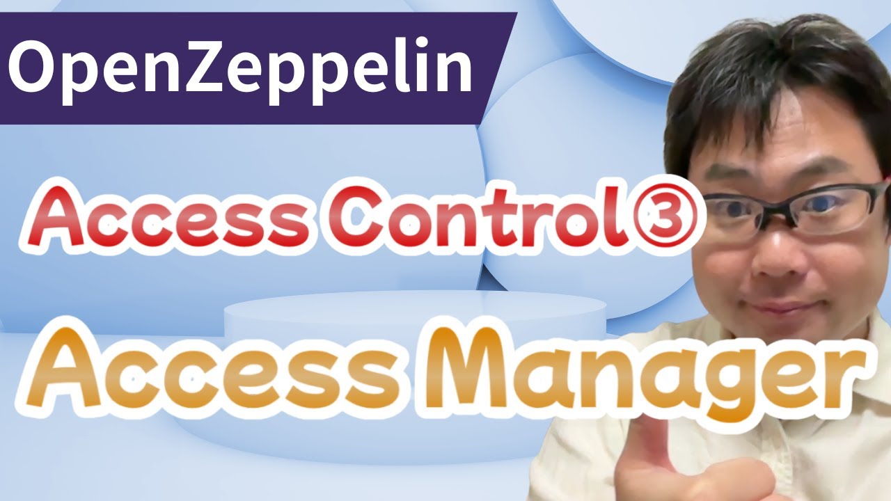 【Openzeppelin】AccessControl③　Access Manager
