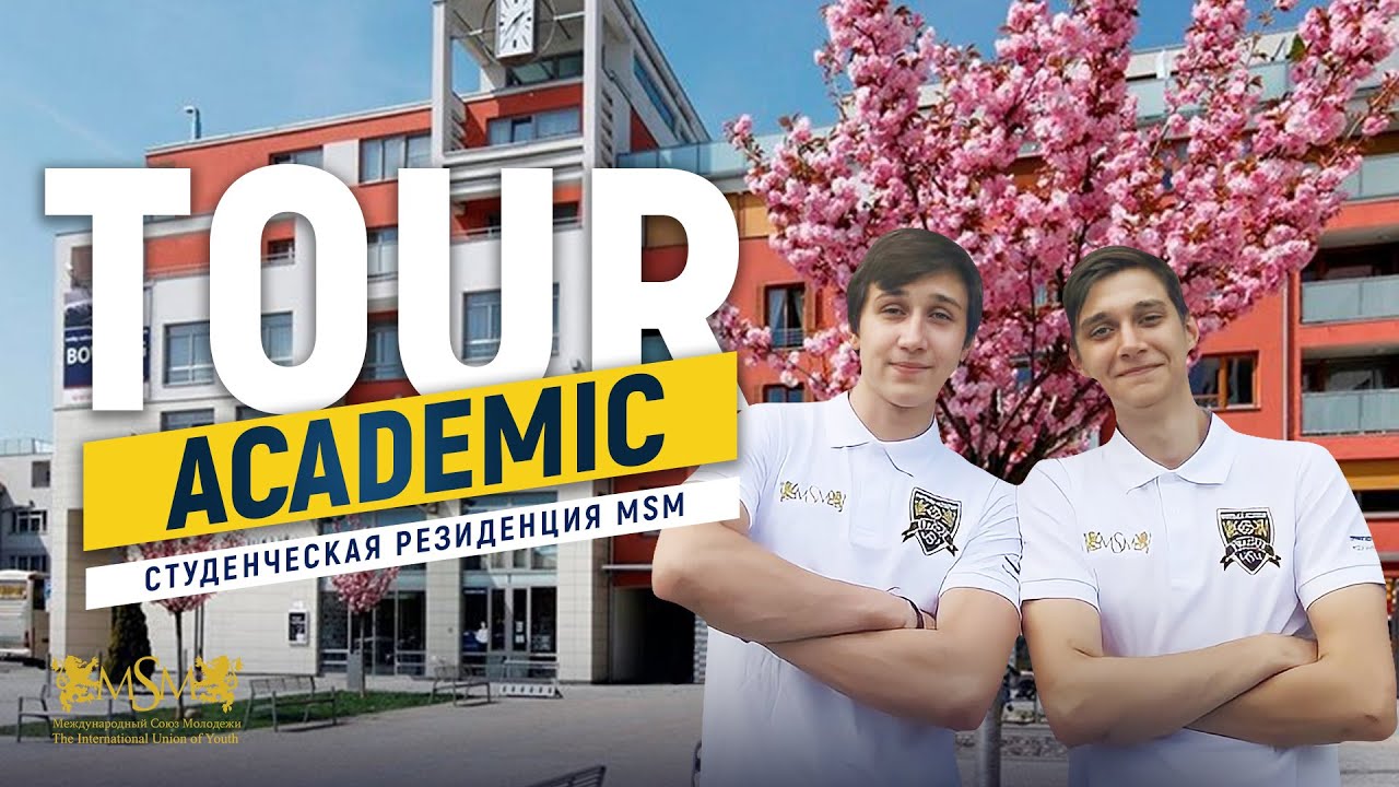 Tour Academic / Студенческая Резиденция MSM