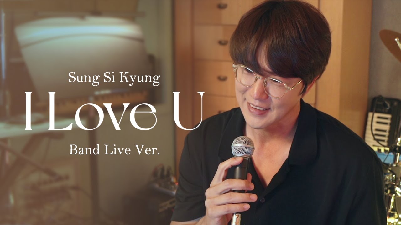 [LIVE] 성시경 ’I LOVE U’ Band Live Ver. | Sung Si Kyung ‘I LOVE U’ Band Live Ver.
